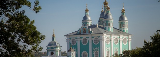Туристские объекты Смоленской области