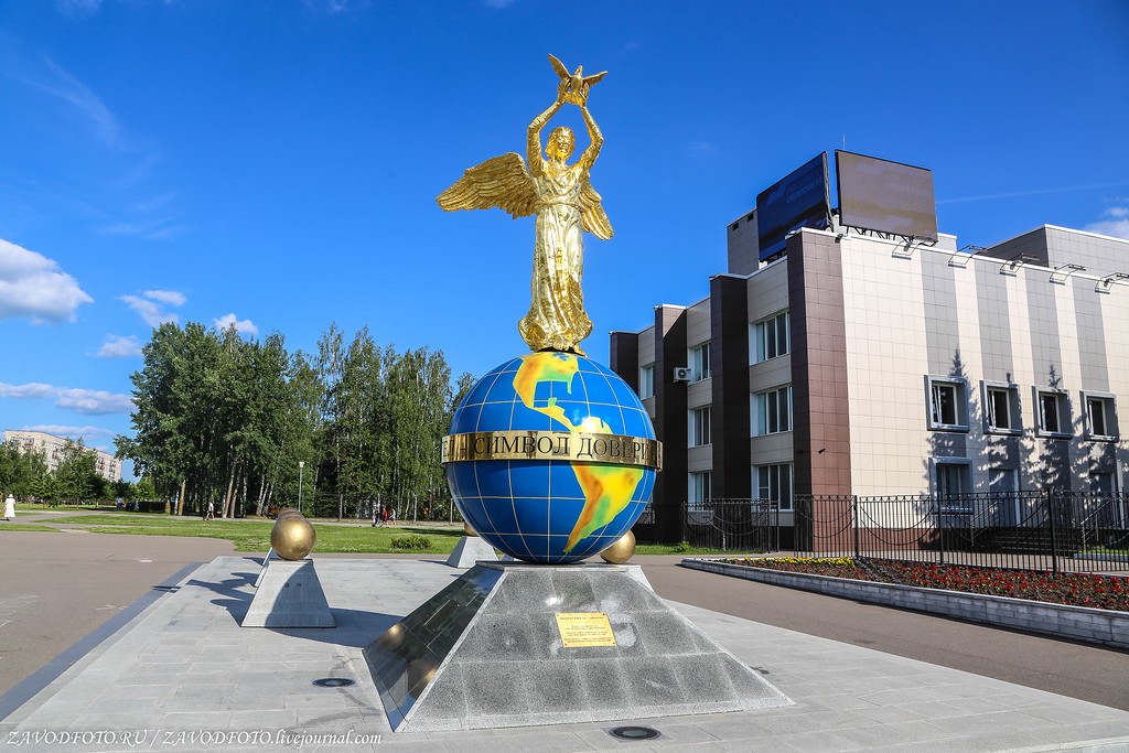г. Десногорск - фото - 10
