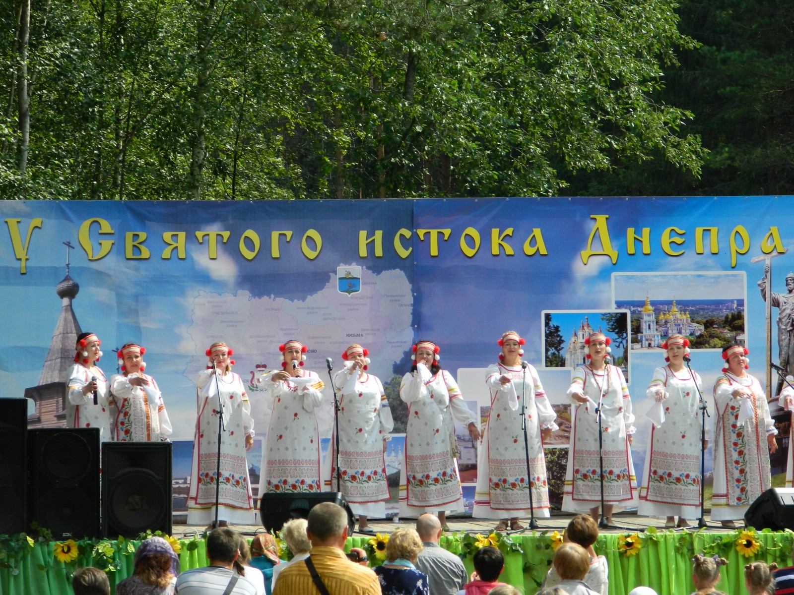 г. Сычевка - фото - 8