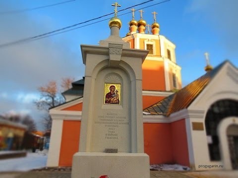 Памятник-часовня убитым русским военнопленным - фото - 3