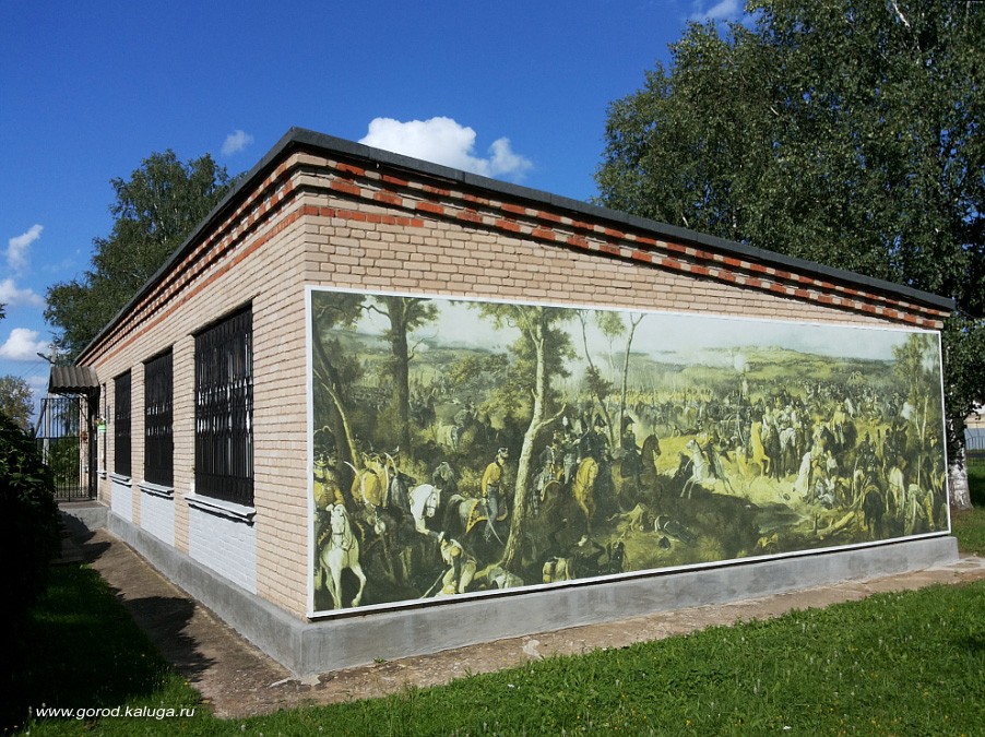 Тарутинский военно-исторический музей Отечественной войны 1812 года - фото - 8