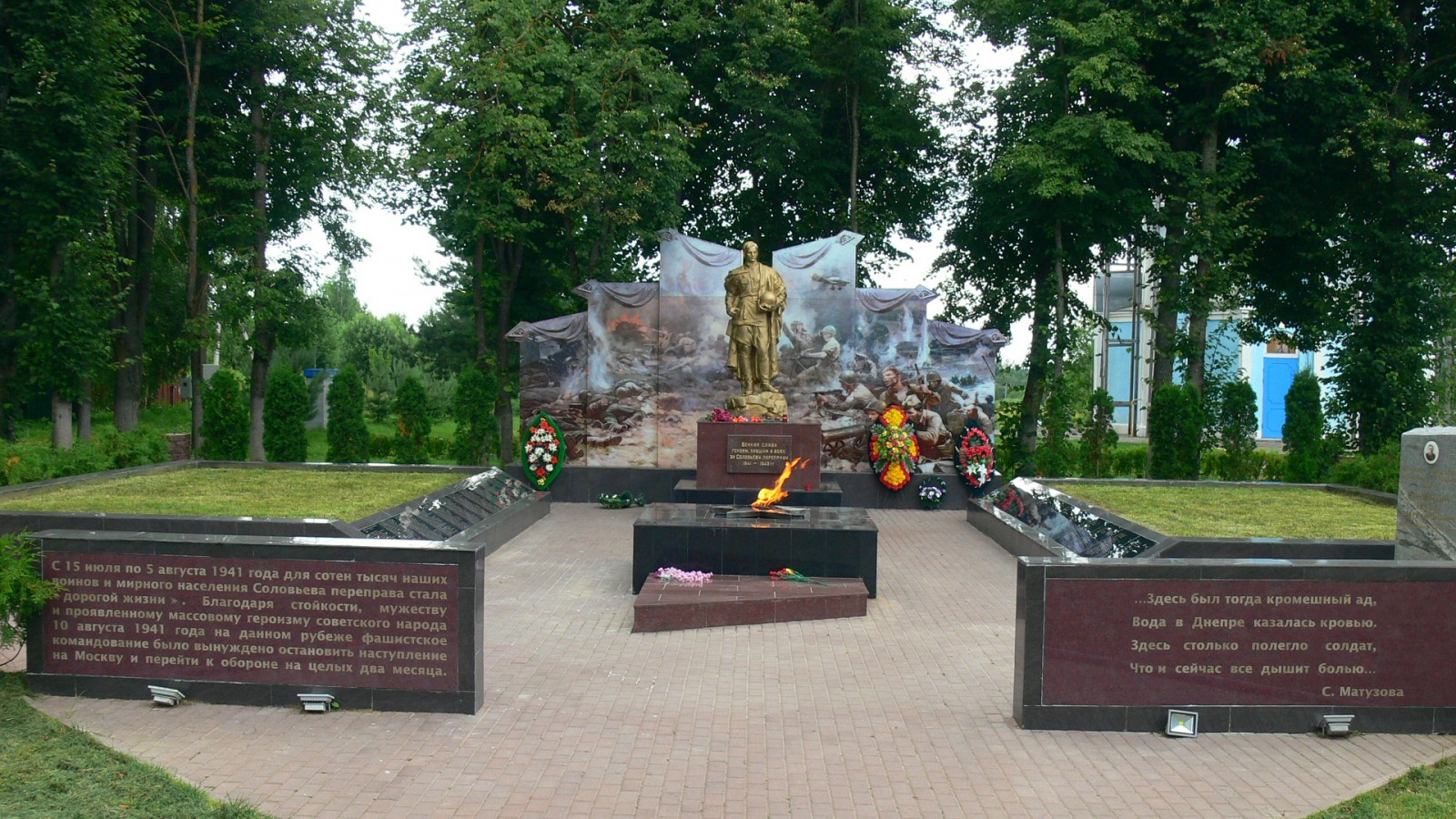 Мемориал «Соловьёва переправа» - фото - 5