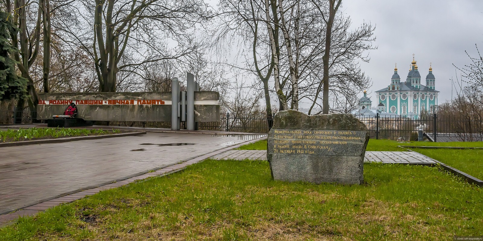 Мемориал на месте гибели советских военнопленных - фото - 2