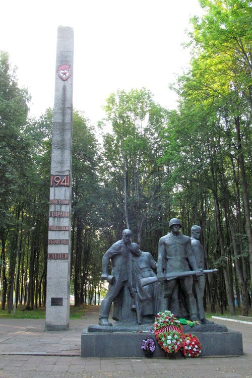 Памятник Первогвардейцам - фото - 3