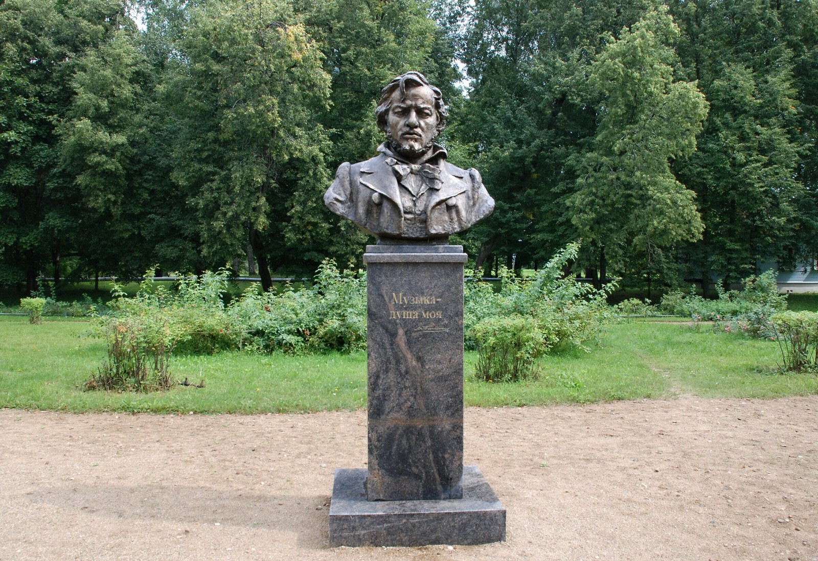 Памятник композитору М.И. Глинке - фото - 4