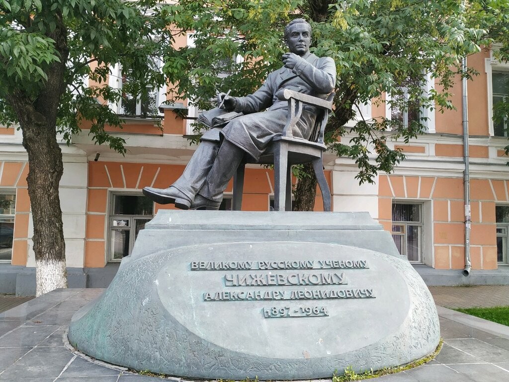 Памятник учёному А.Л. Чижевскому - фото - 2