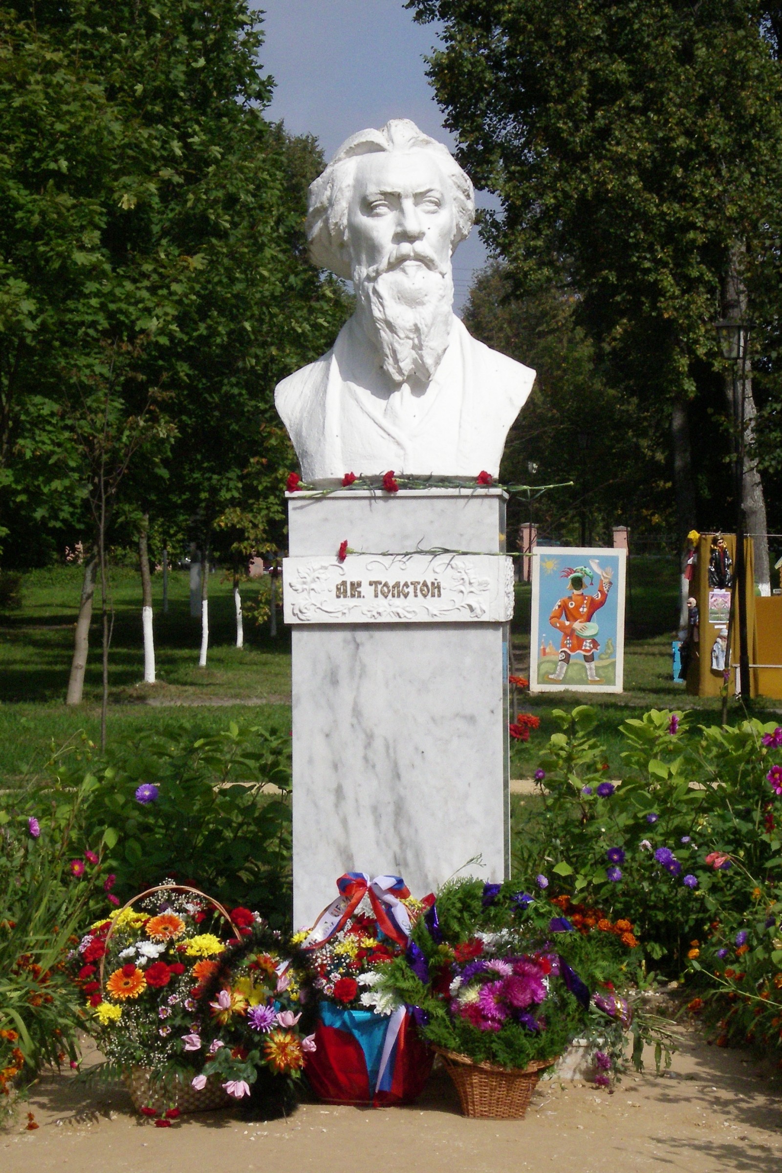 Памятник А.К. Толстому - фото - 3