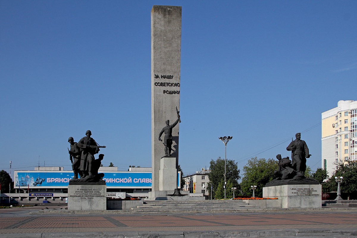 Памятник освободителям Брянска - фото - 3
