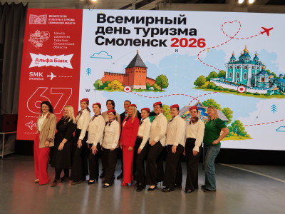 в Смоленске отметили Всемирный день туризма - фото - 7